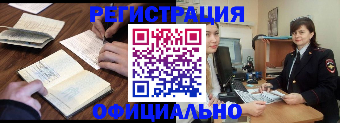 регистрация для школы в Губахе