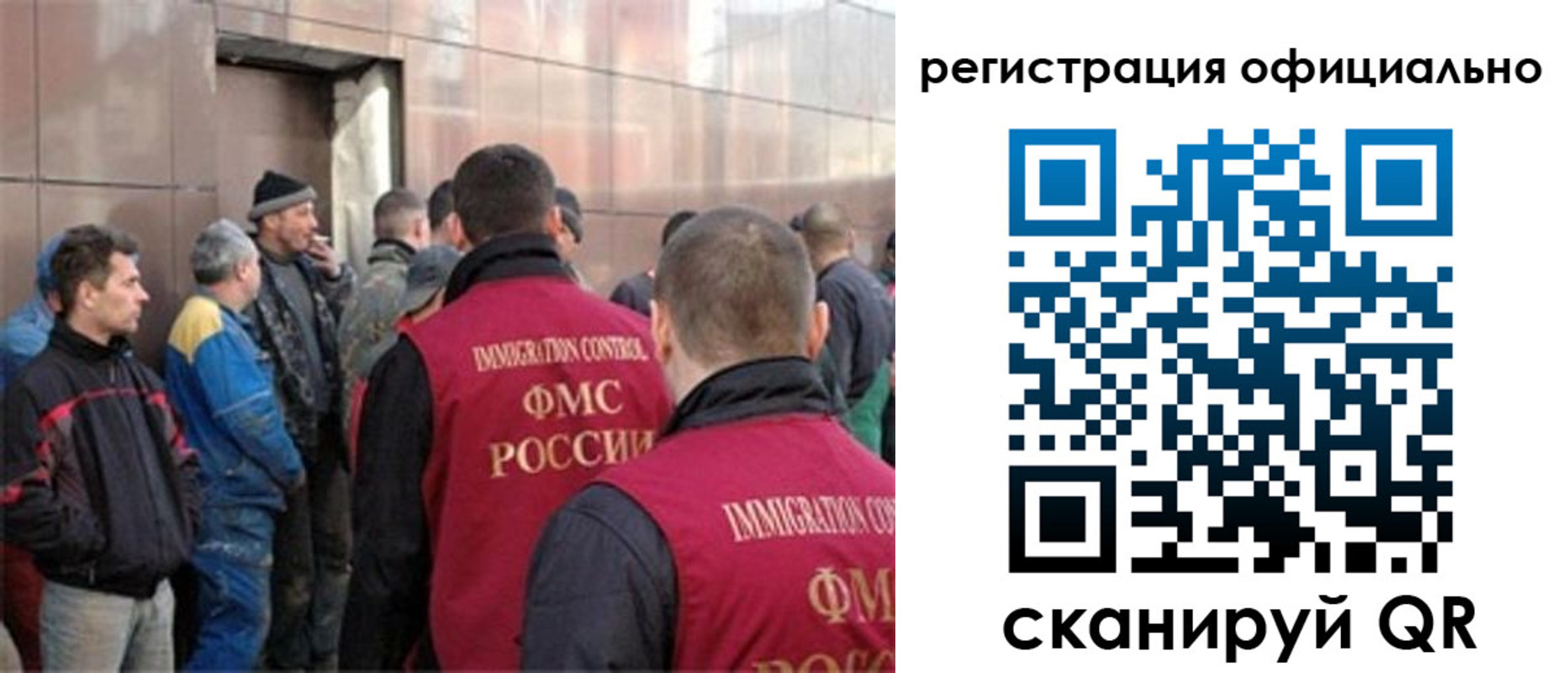 прописка штамп в Губахе
