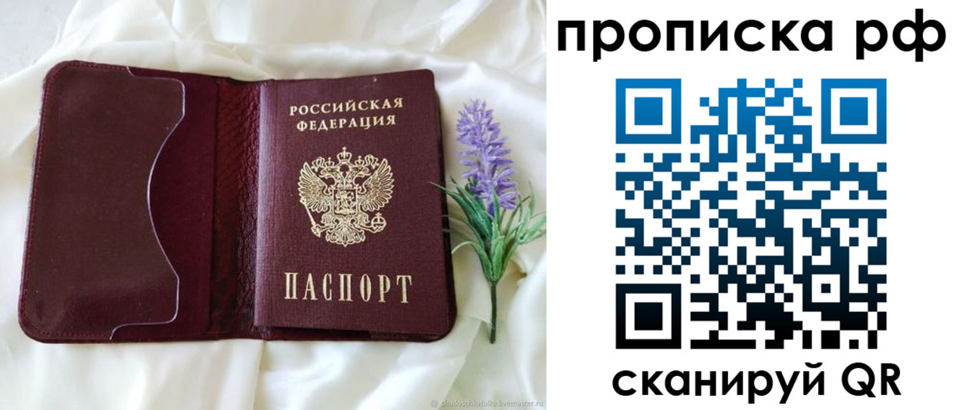 временная регистрация адрес в Губахе