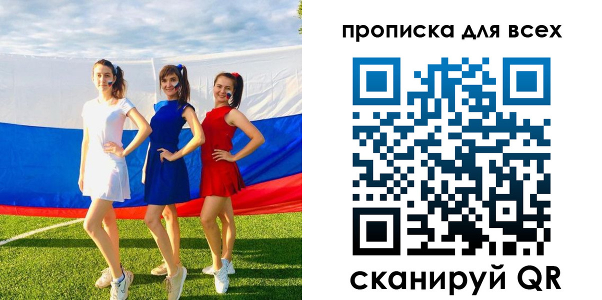 временная регистрация в квартире в Губахе