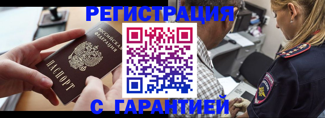 форма 3 в Губахе