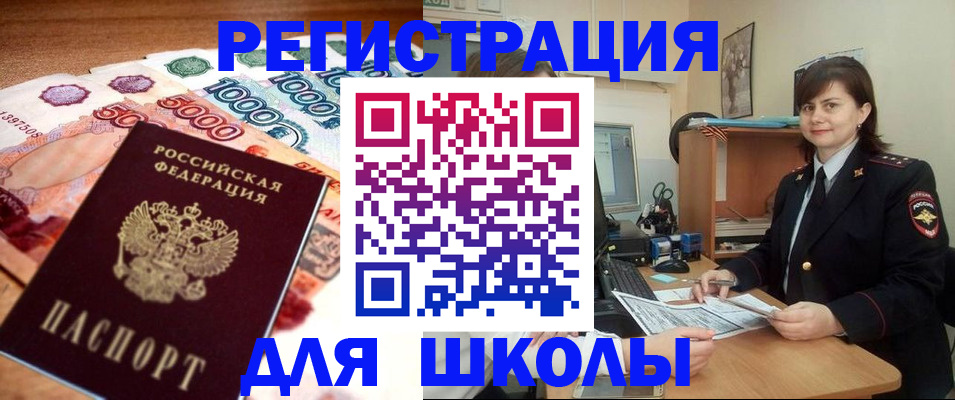 временная регистрация гарантия в Губахе
