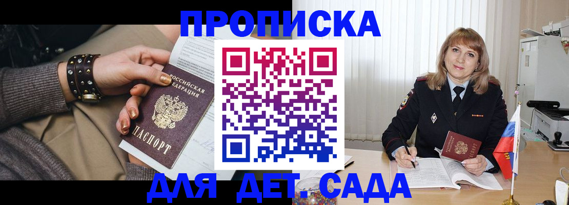 форма 3 в Губахе