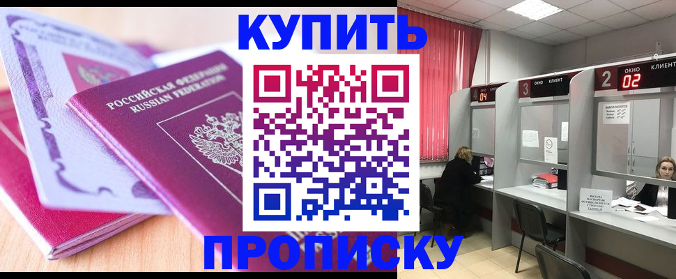 пропишу в квартире в Губахе